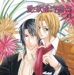 愛と欲望は学園で３