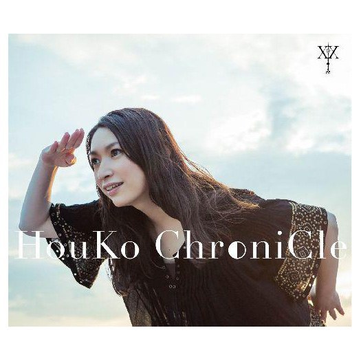HouKo ChroniCle