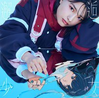 邂逅少女