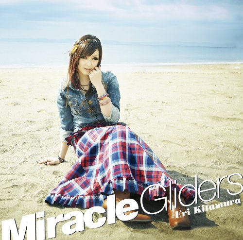 Miracle Gliders（通常盤）