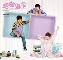 绝对达令电视原声带