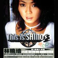 This Is Shino 3