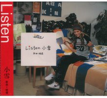 LISTEN 新歌+精选