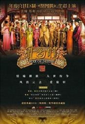 凰图腾电视剧原声大碟