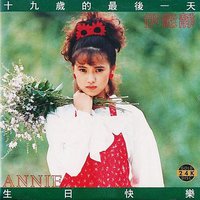 十九岁的最后一天