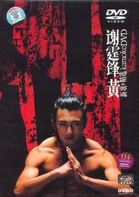 黄（新歌+精选）