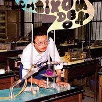 赌鬼 II