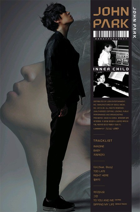1집 Inner Child