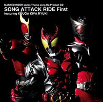 假面骑士SONG ATTACK RIDE First / 幪面超人SONG ATTACK RIDE First / 蒙面超人SONG ATTACK RIDE First