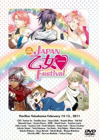 ライブビデオ JAPAN 乙女♥Festival