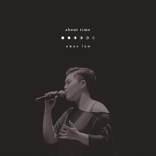 About Time......Eman Lam