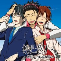 部長、意外……。 ～高野くんとゆかいななかまたち～