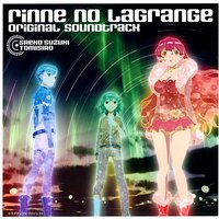 輪廻のラグランジェ オリジナルサウンドトラック
