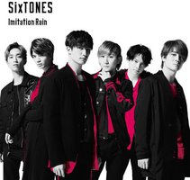 Imitation Rain / D.D.(SixTONES仕様) (通常盤)