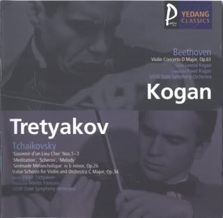 Beethoven Violin Concerto; Tchaikovsky 'Souvenir d'un Lieu Cher' Nos.1-3
