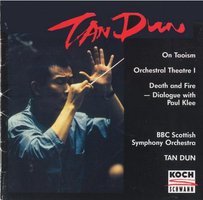 道极·音乐剧《埙》·死与火