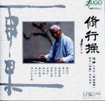 修行操
