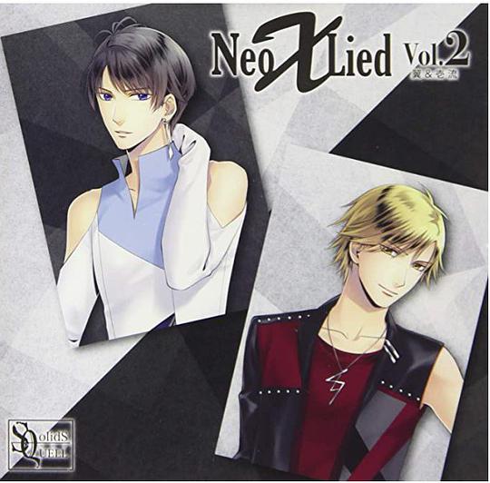 SQ 「Neo X Lied」vol.2 翼&壱流