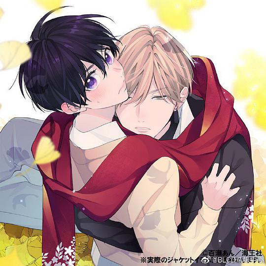 ナカまであいして2