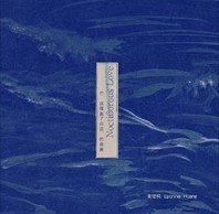 在这覆盖了命运的夜里