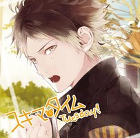 ハートサプリメントシリーズ 『スキマタイム~Tuesday~』