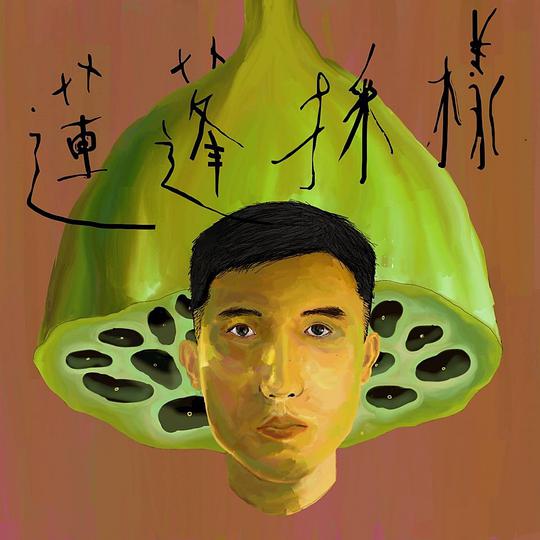 封面