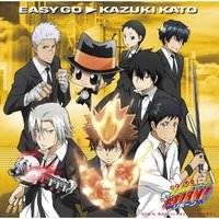 ＥＡＳＹ ＧＯ［家庭教師ＲＥＢＯＲＮ！盤］