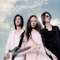 F.I.R. 飛兒樂團