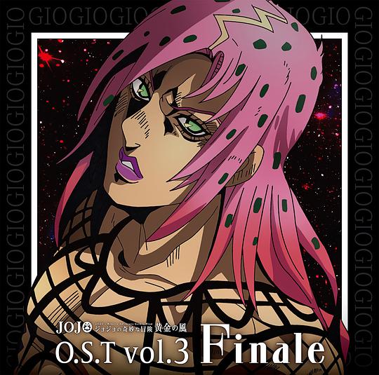 ジョジョの奇妙な冒険 黄金の風 O.S.T Vol.3 Finale