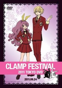 CLAMP FESTIVAL 2011 TOKYO