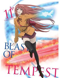 絶園のテンペスト 11