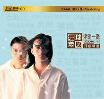 达明一派 环球萃取K2HD升级精选