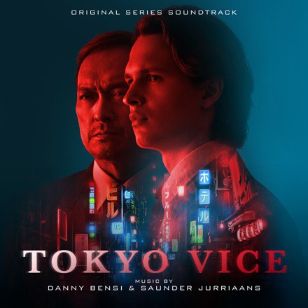 东京罪恶 原声带