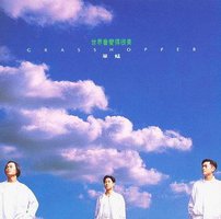 世界会变得很美