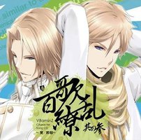 百歌繚乱 其の参 ～慧_那智～