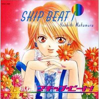 スキップ・ビート! ドラマCD