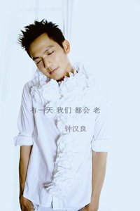 有一天我們都會老