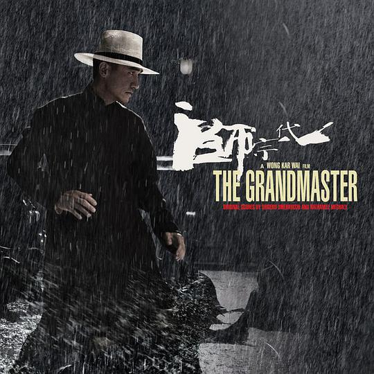 The Grandmaster