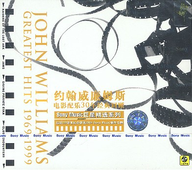 约翰·威廉姆斯电影配乐30年经典回顾