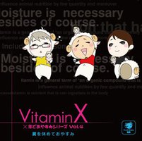 VitaminX × 羊でおやすみシリーズ Vol.4 「翼を休めておやすみ」