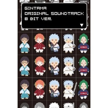 銀魂 シーズン其ノ四 5（完全生産限定版）