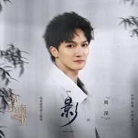 影