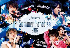 Johnnys' Summer Paradise 2016 ~佐藤勝利「佐藤勝利 Summer Live 2016」/ 中島健人「#Honey Butterfly」/ 菊池風磨「風 are you?」/ 松島聡&マリウス葉「Hey So! Hey Yo! ~summertime memory~」~