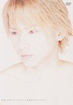 KOICHI DOMOTO SHOCK DIGEST (通常版)