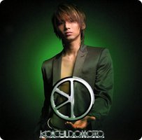 Deep in Your Heart/+Million But -Love