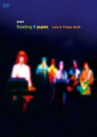 floating 6 pupas 〜Live in Tokyo 2008〜 [DVD]