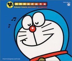 哆啦A梦 菊池俊辅 配乐集