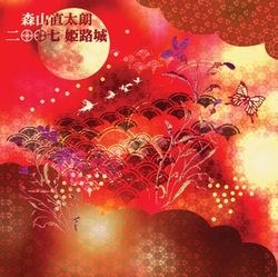封面