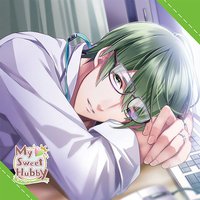 My Sweet Hubby vol.5 恋塚 颯太