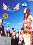 亚特兰蒂斯少女